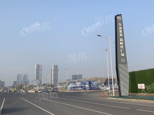 华润新时代广场实景图