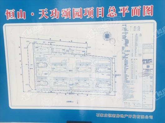 天功颂园实景图
