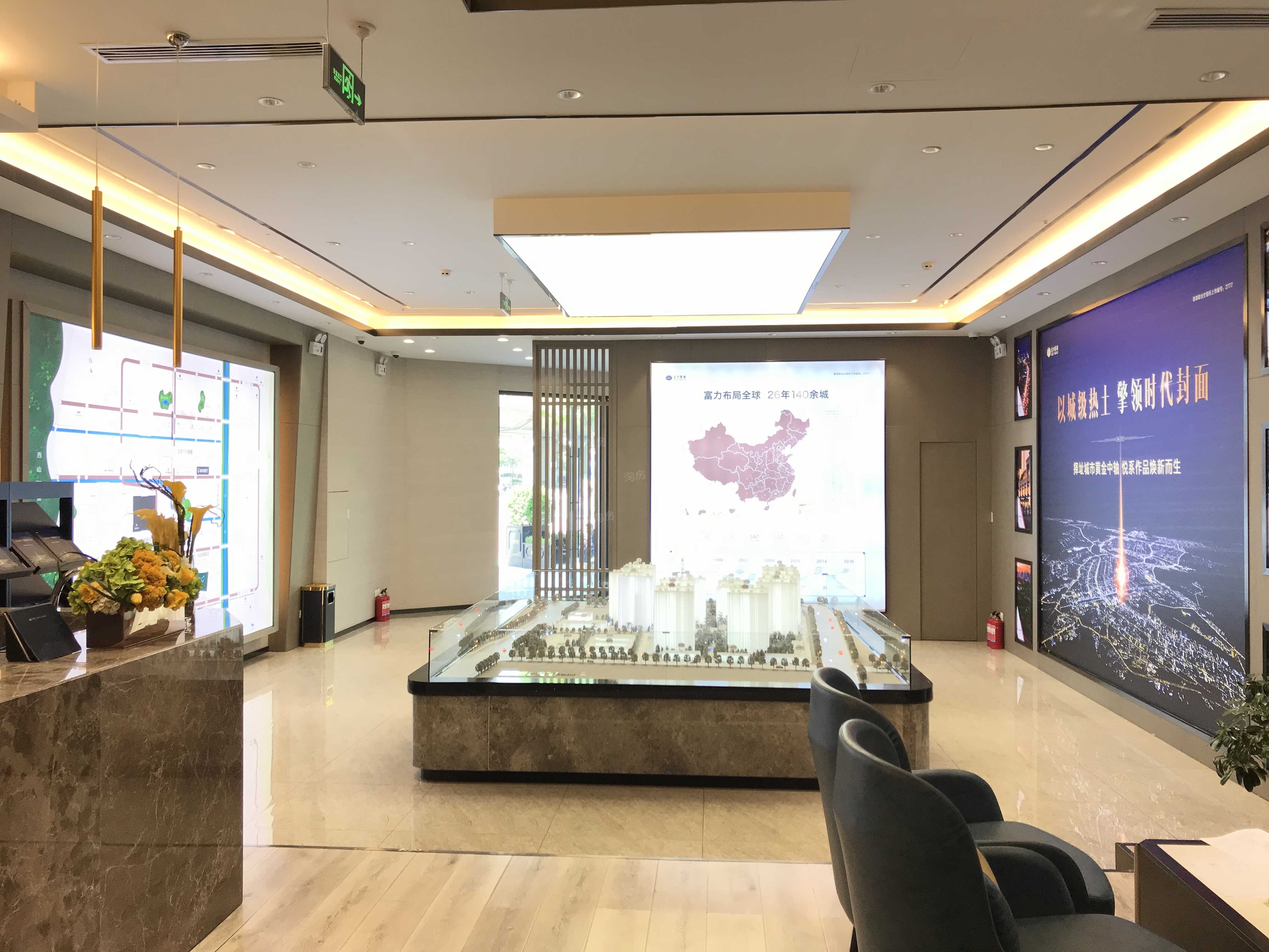富力悦禧城实景图