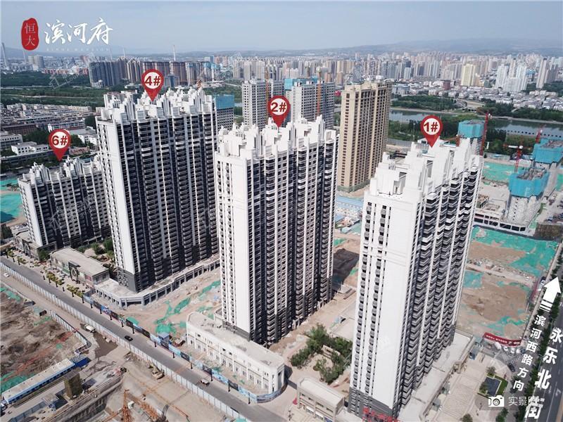 恒大滨河府实景图