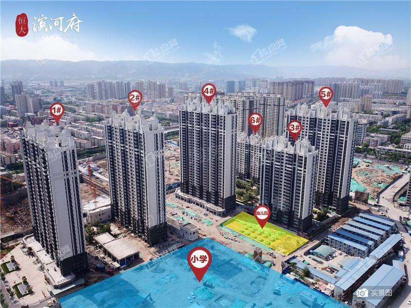 恒大滨河府实景图