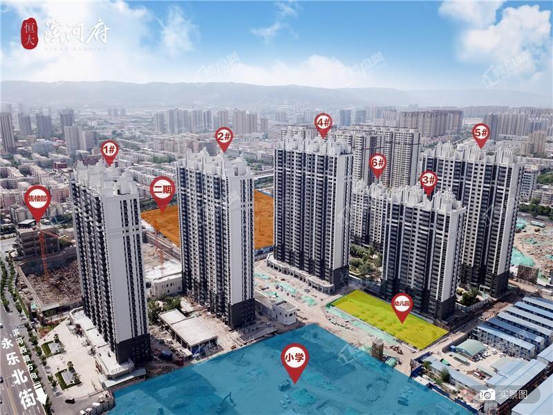 恒大滨河府实景图