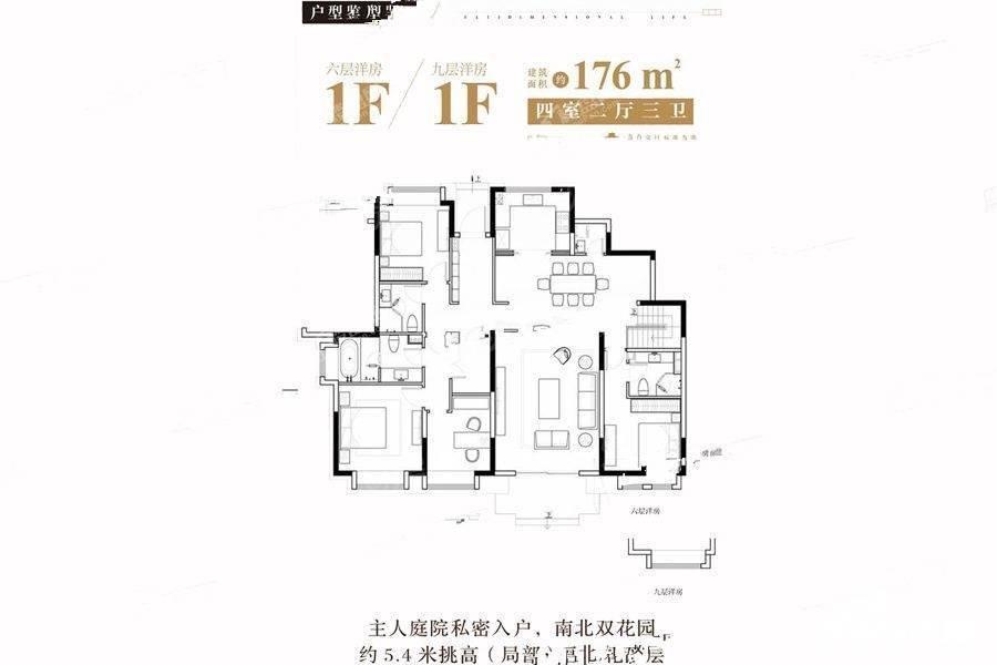 户型图片