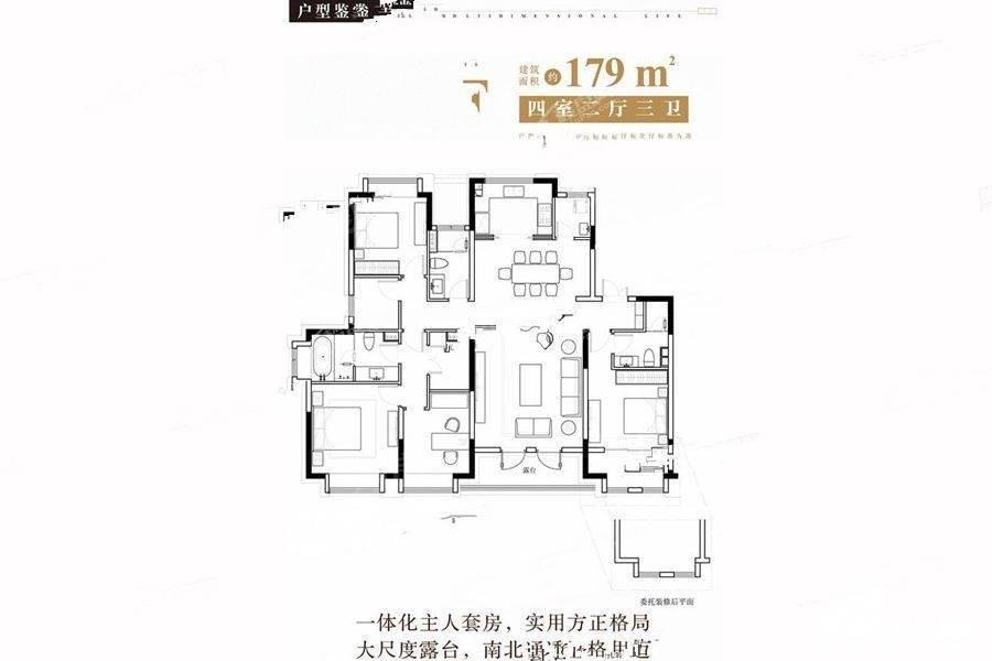户型图片