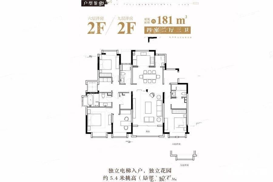 户型图片