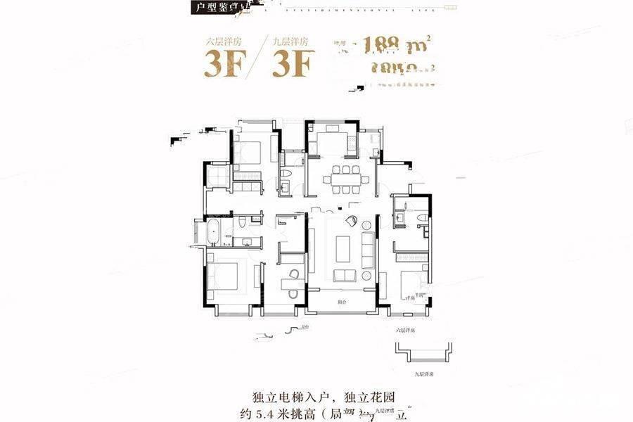 大华斐勒公园4室2厅3卫