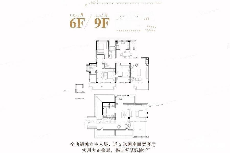 大华斐勒公园4室2厅3卫