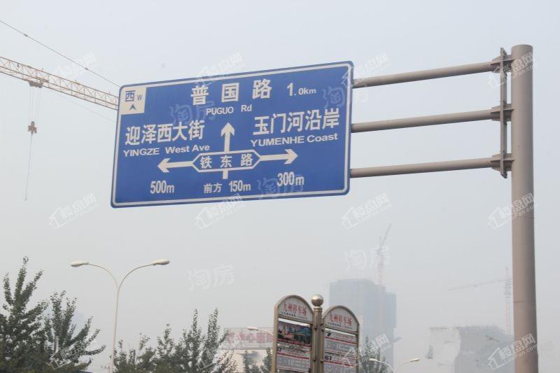 广兴·巅峰国际配套图