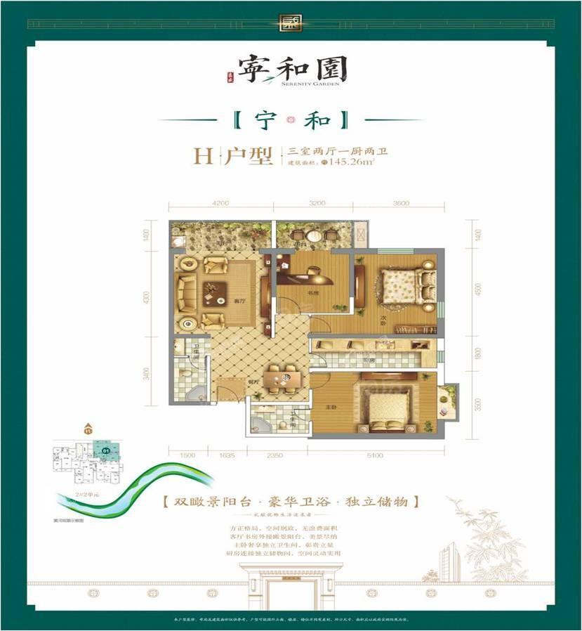 户型图片