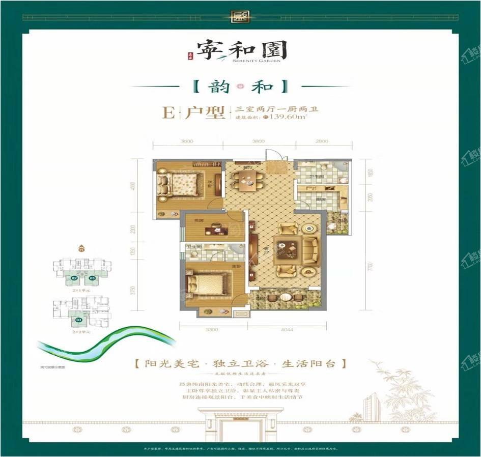 户型图片