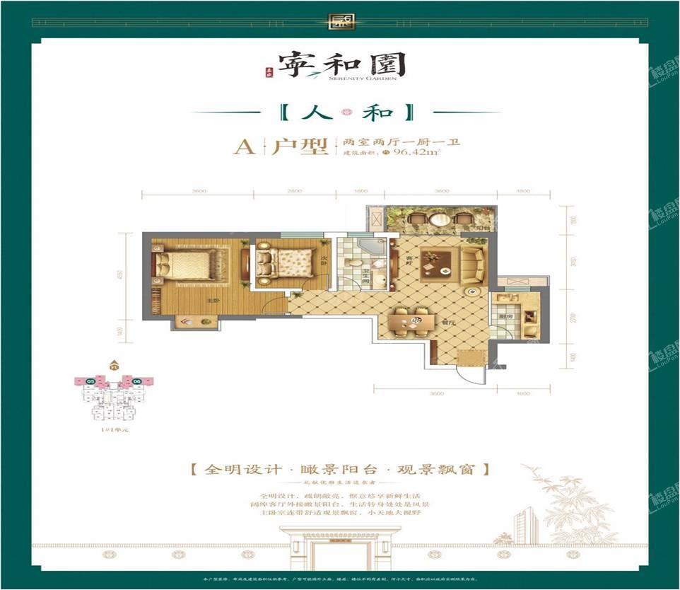 户型图片