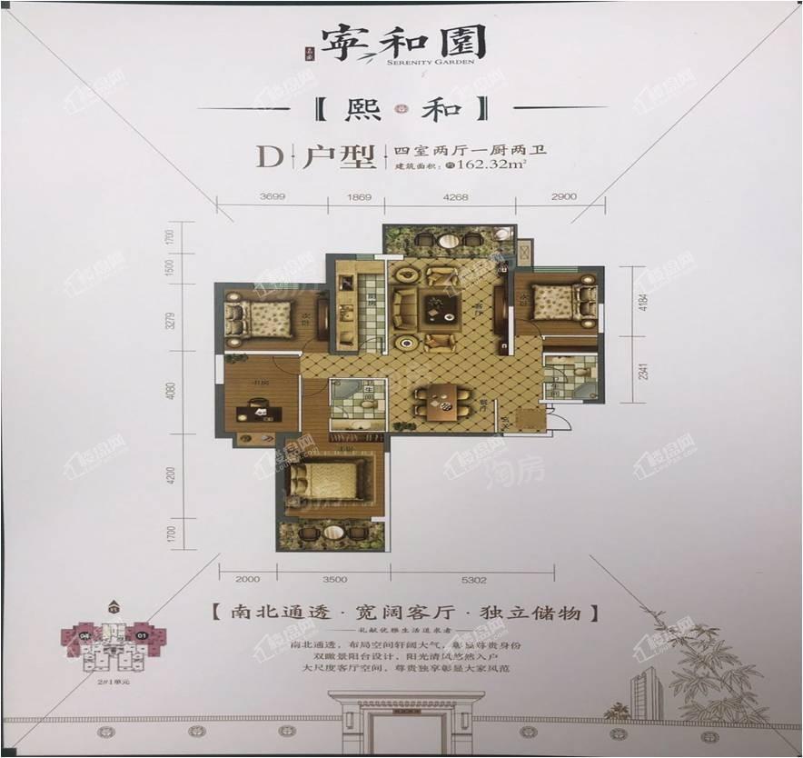 户型图片