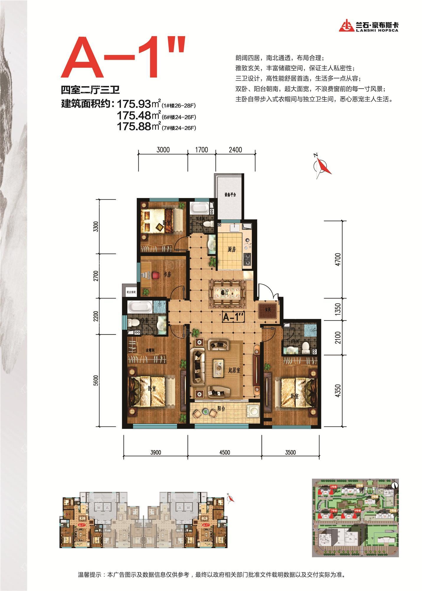 户型图片