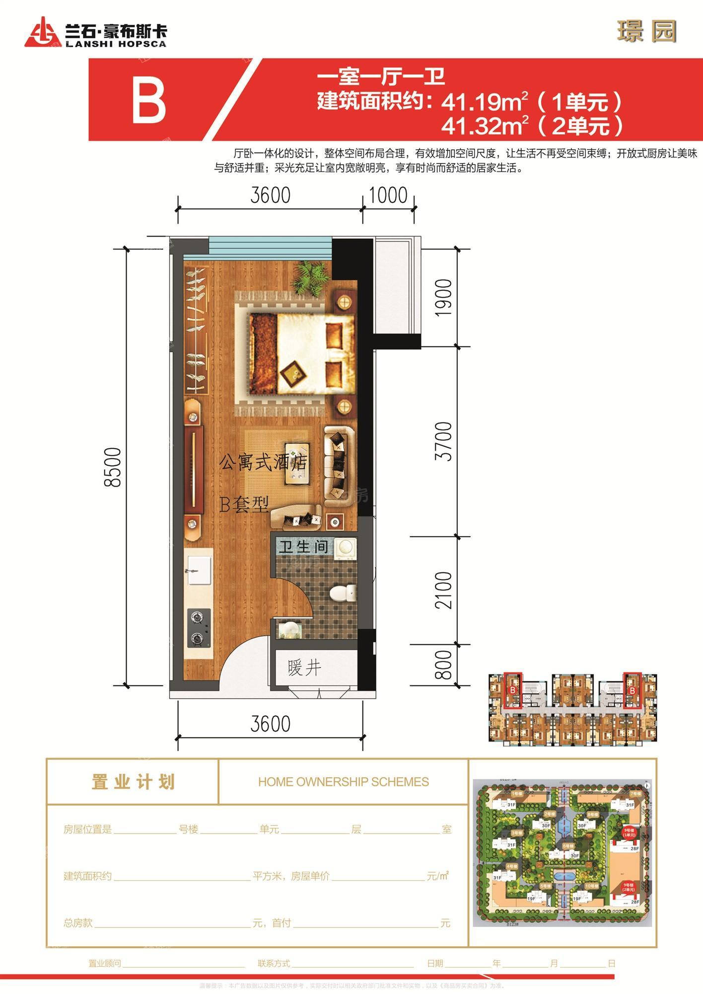 户型图片