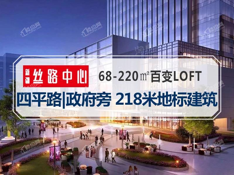 新疆丝路中心效果图