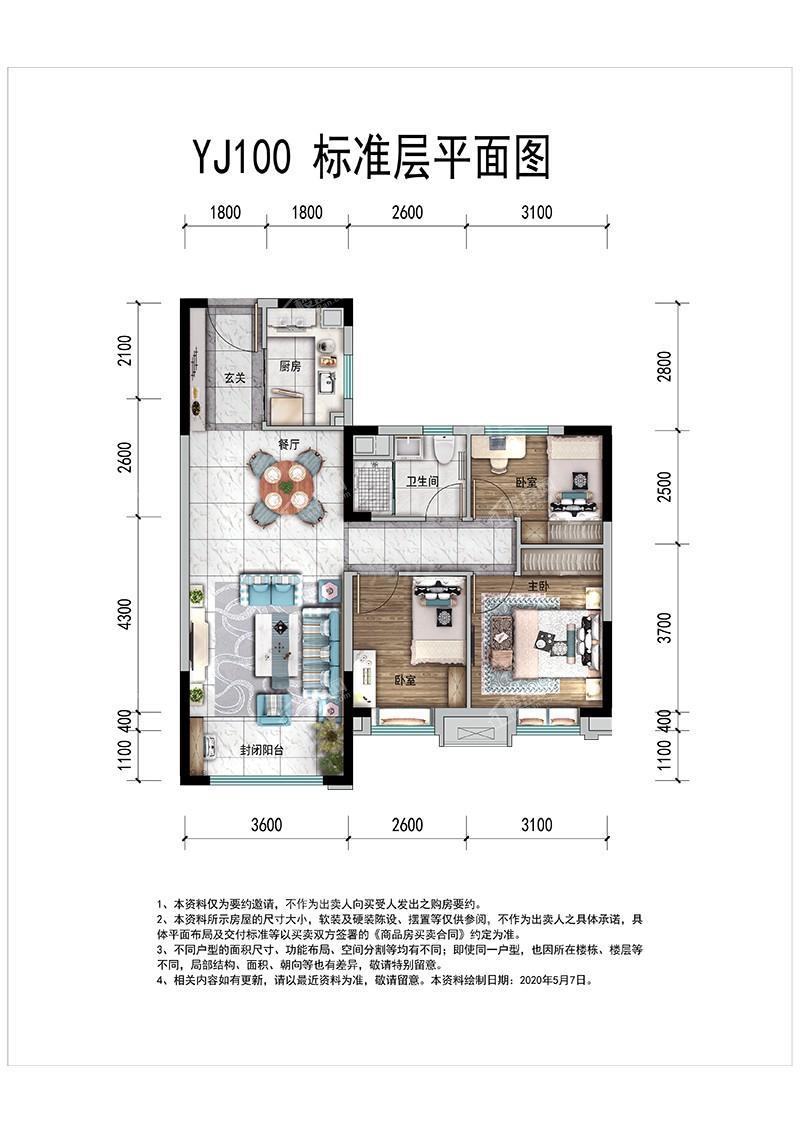 户型图片
