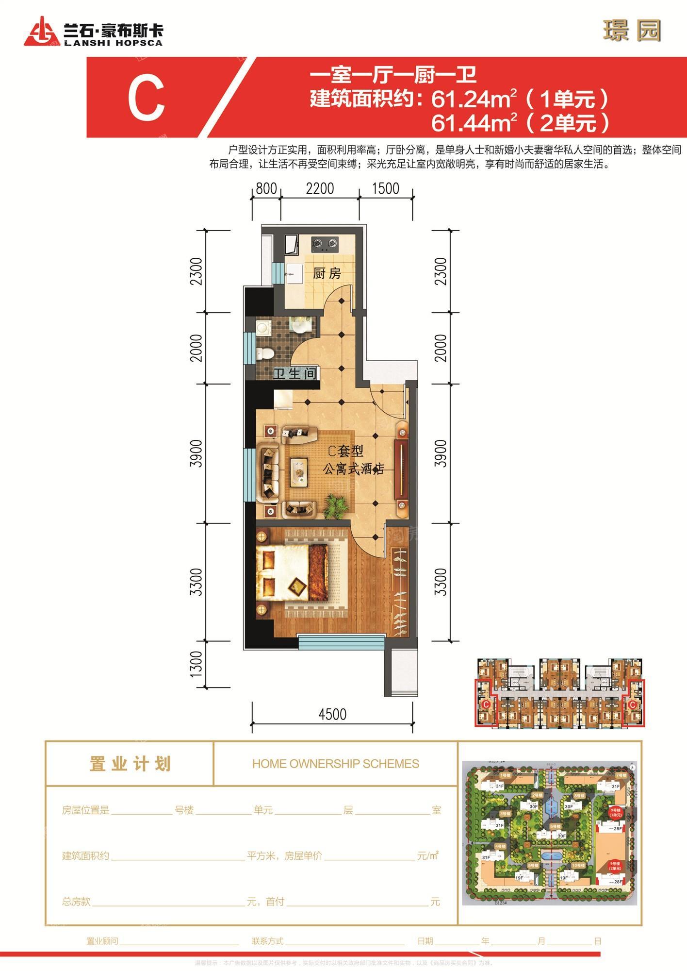 户型图片
