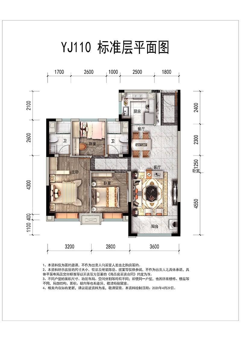户型图片