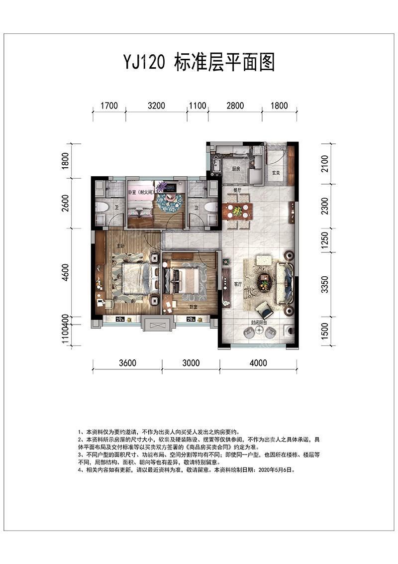 户型图片
