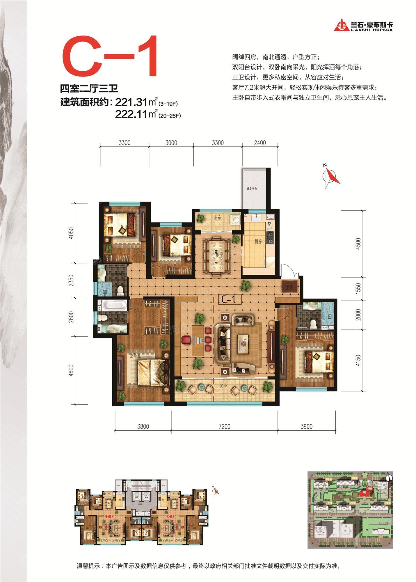 户型图片
