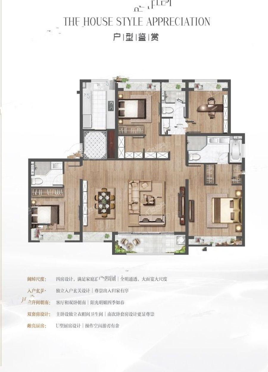 户型图片