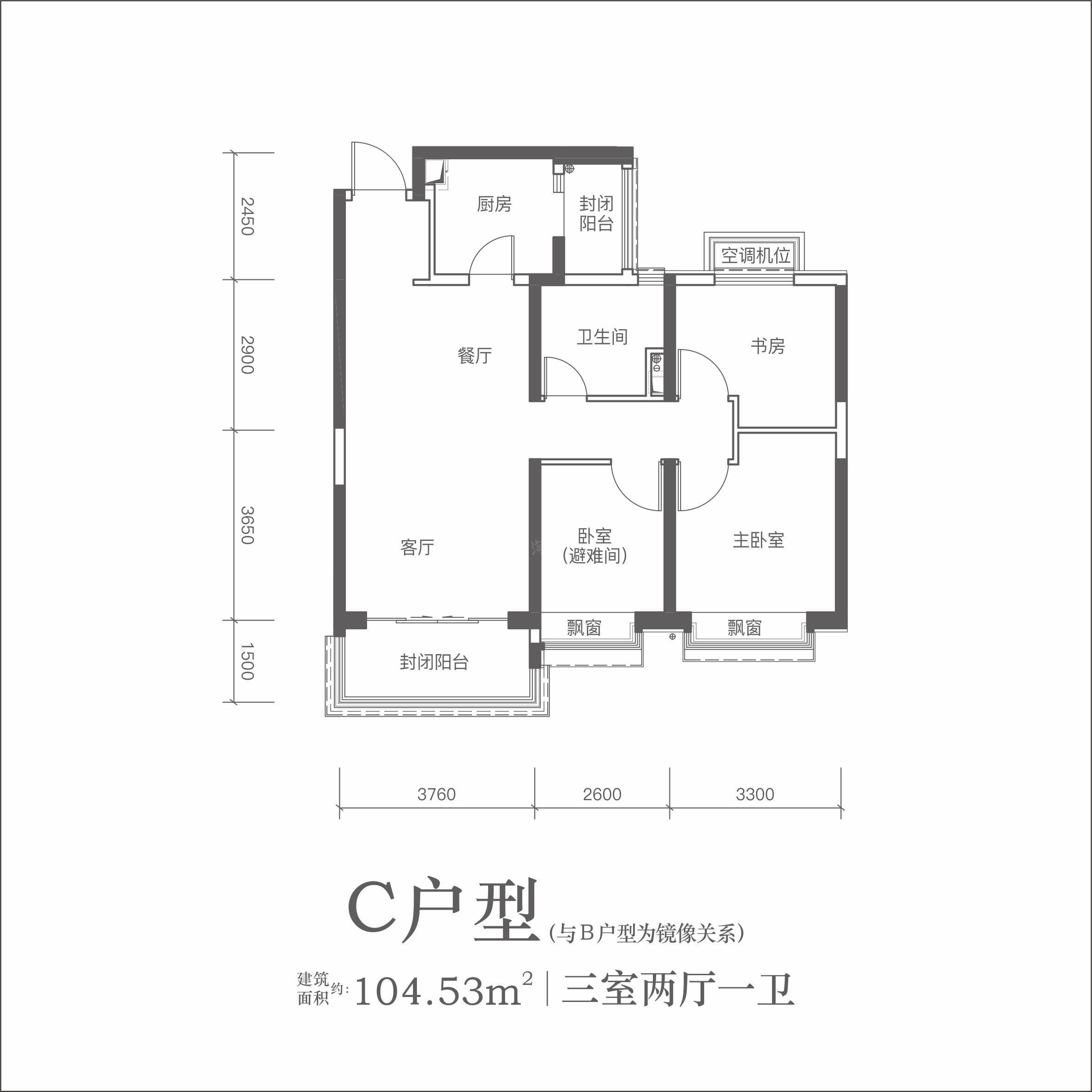 户型图片