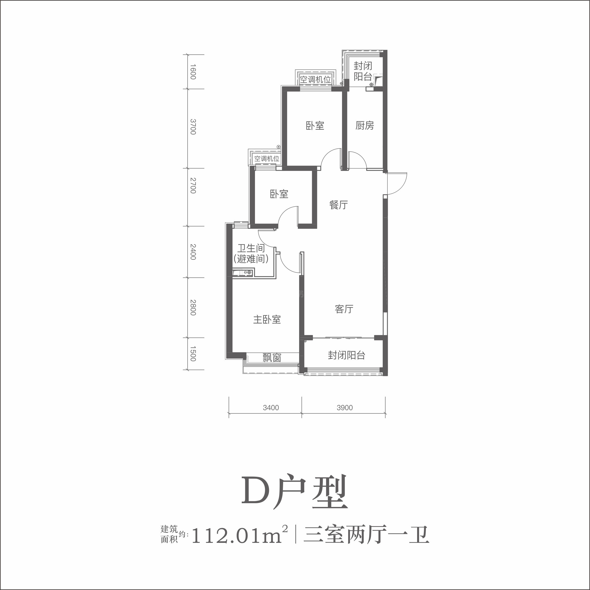 户型图片