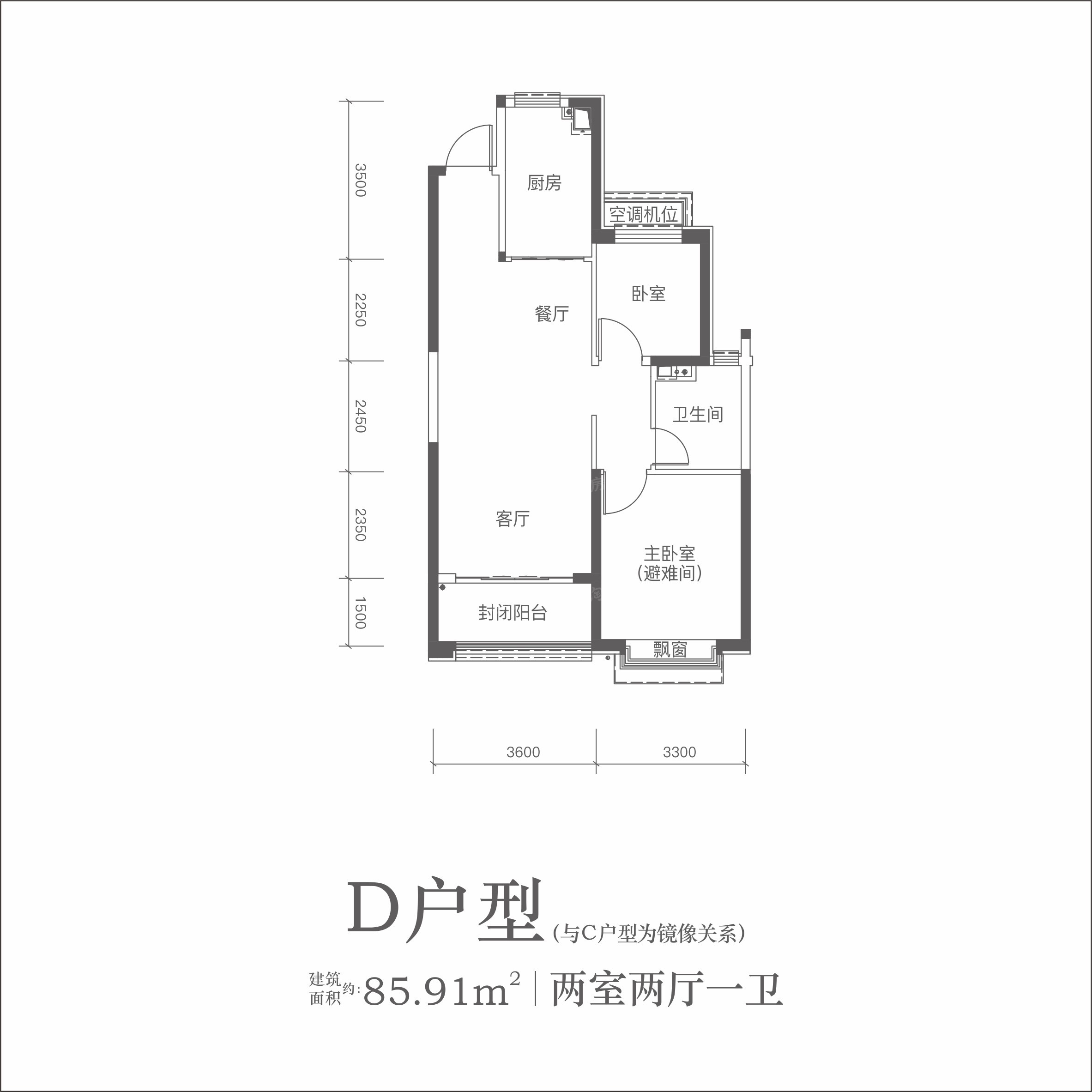 户型图片