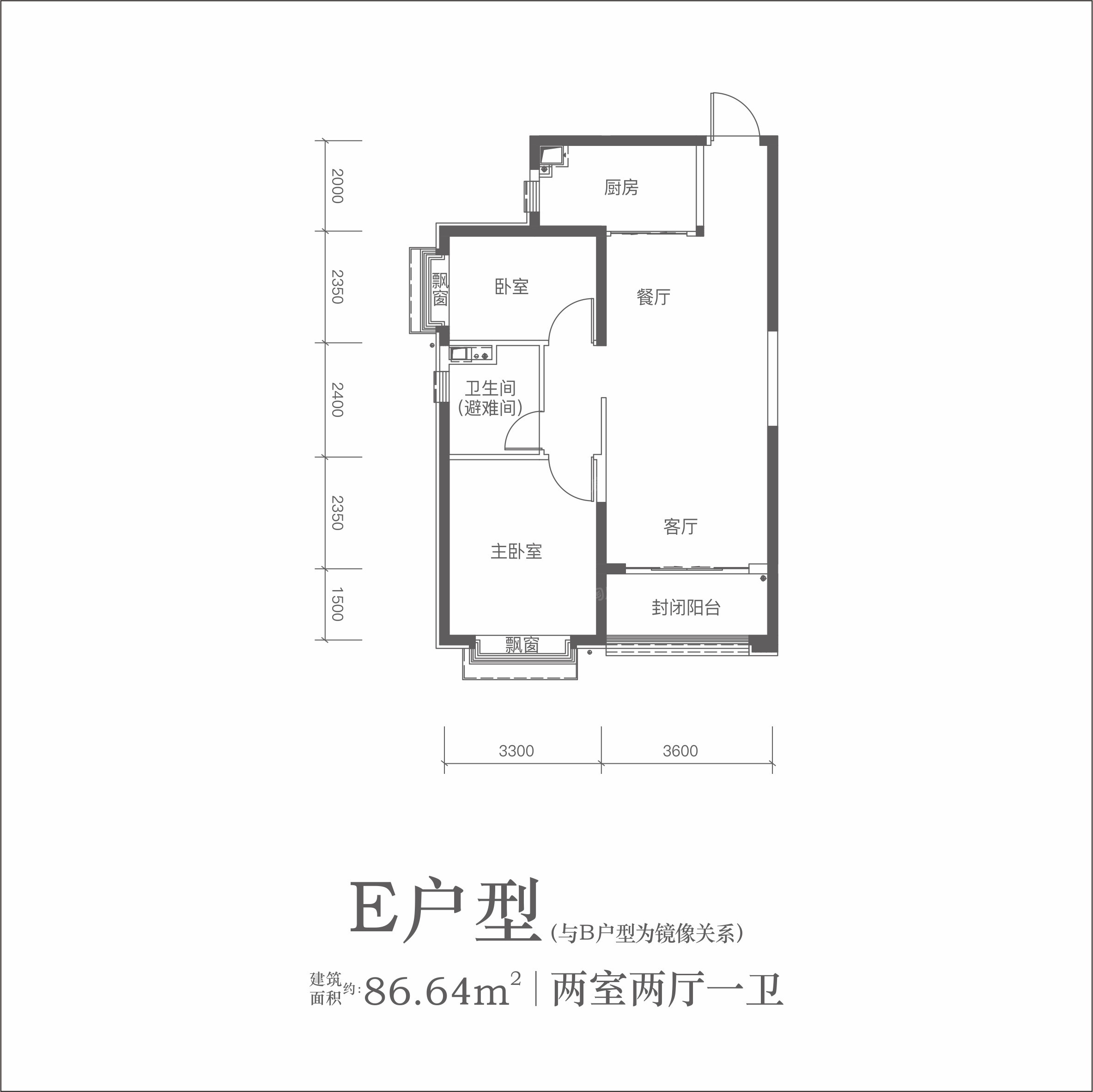 户型图片