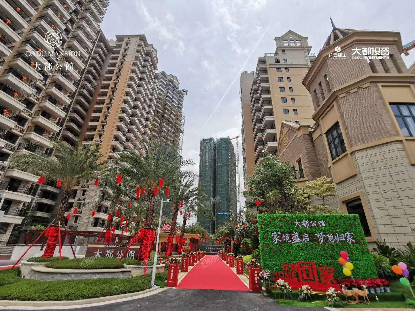 大都公馆实景图