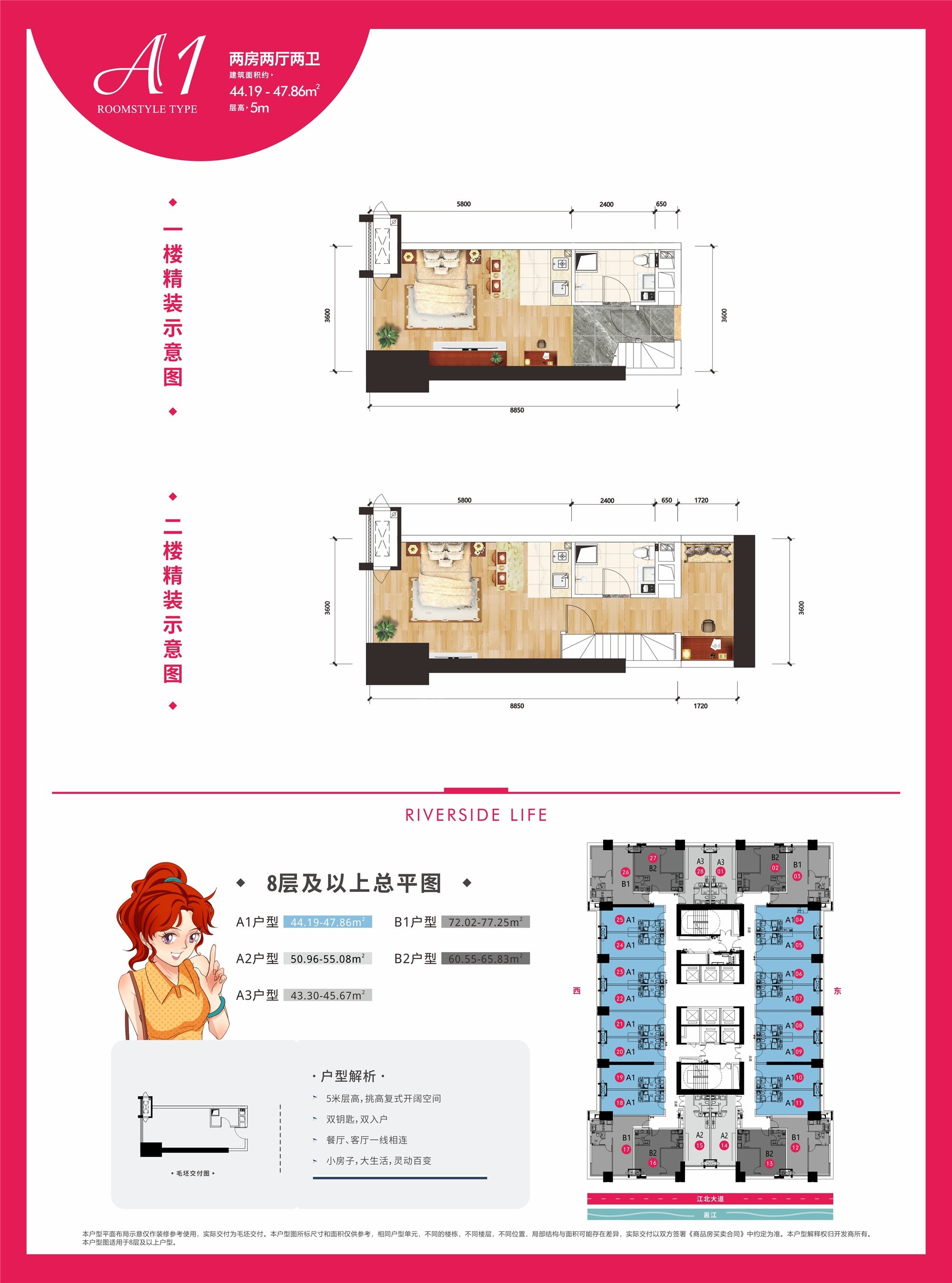 户型图片