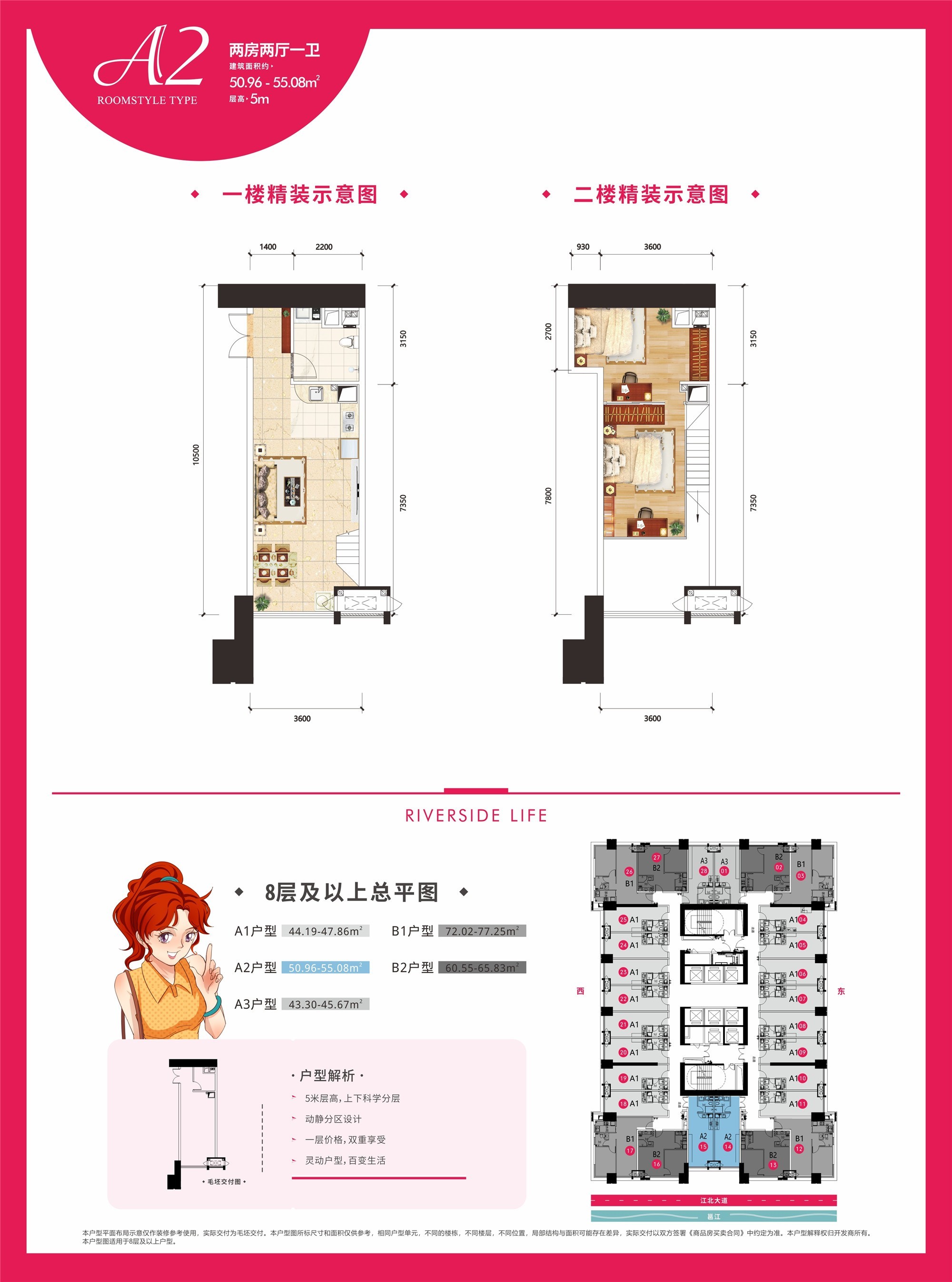 户型图片