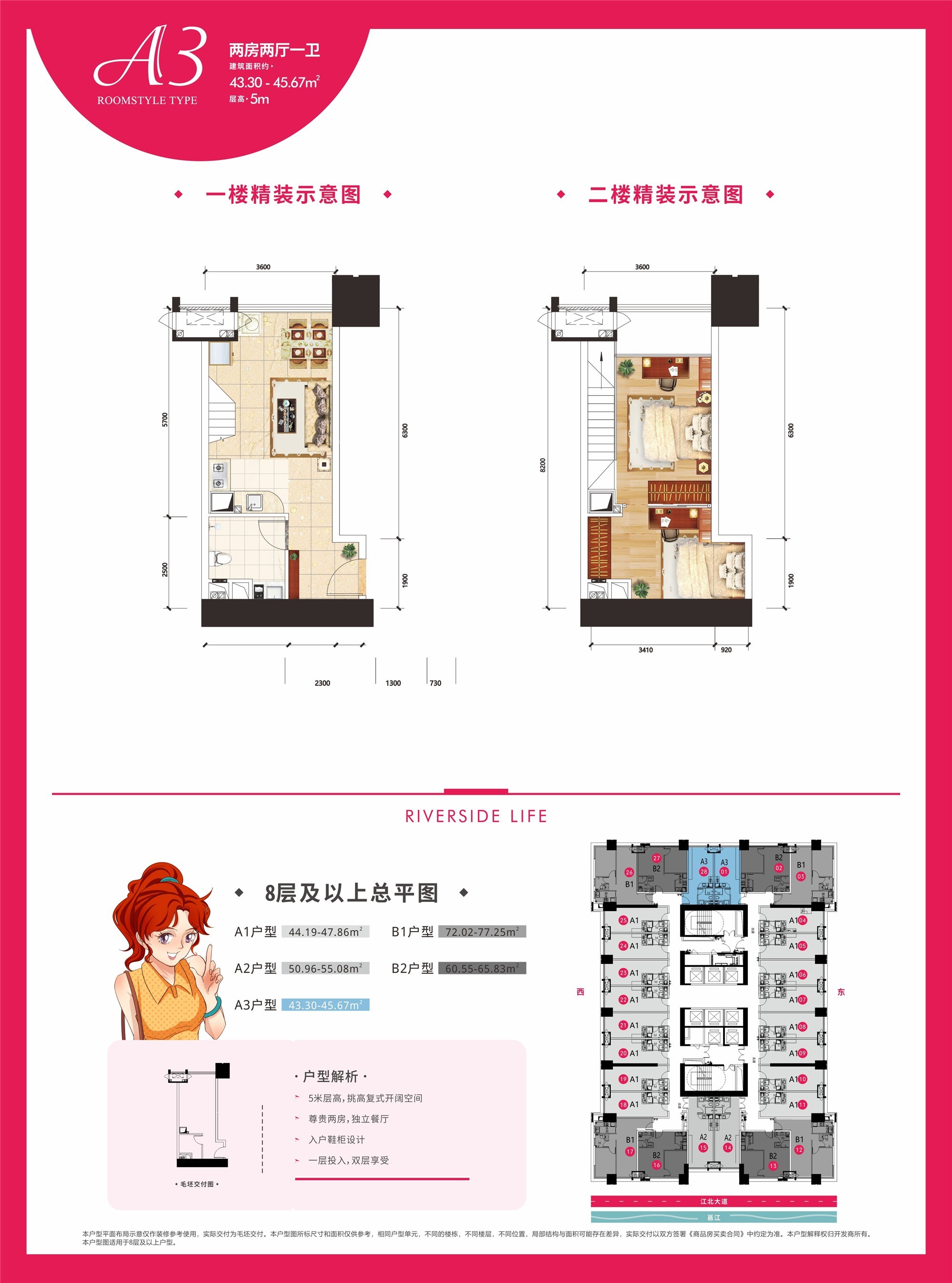 户型图片