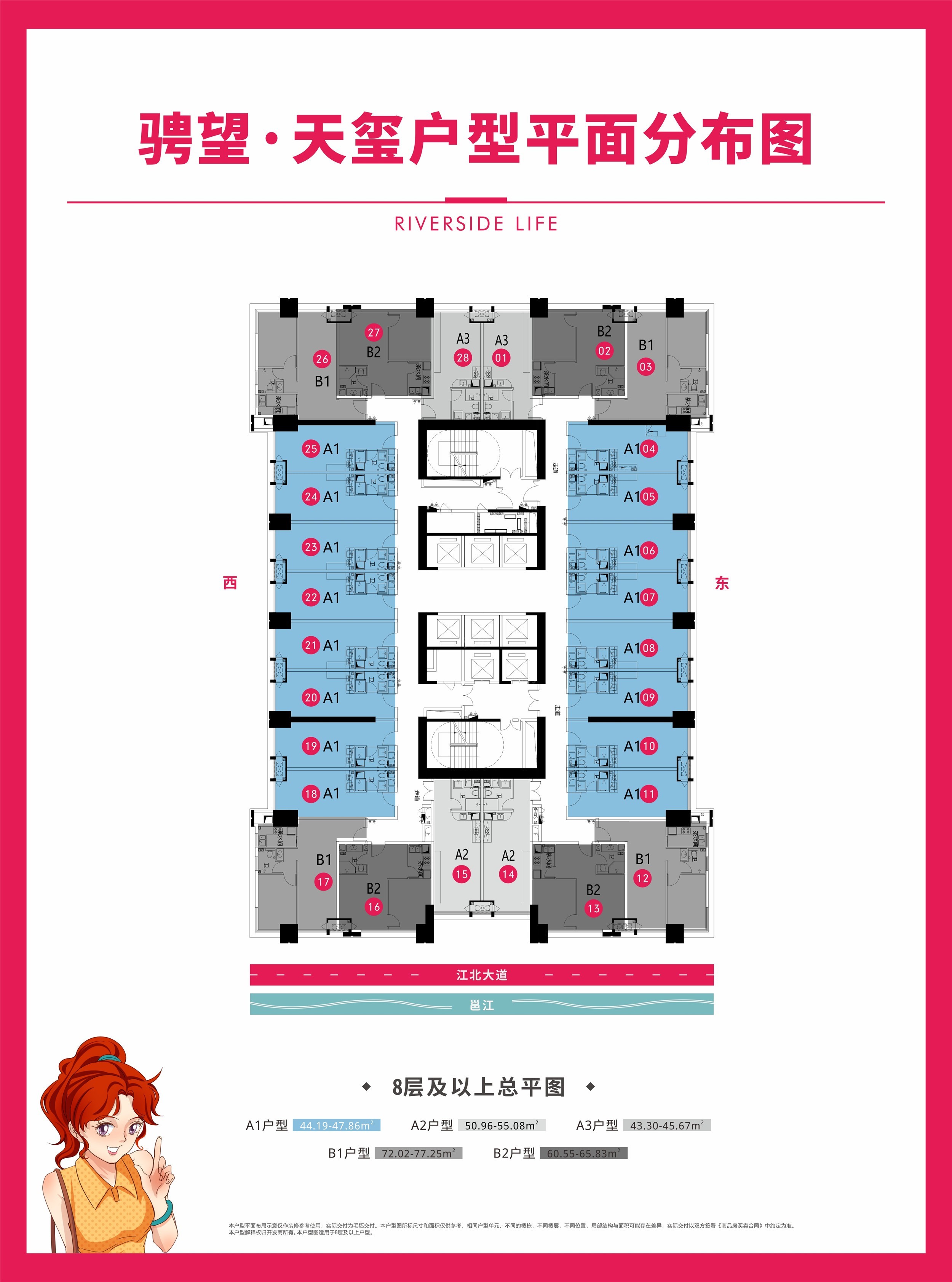 户型图片