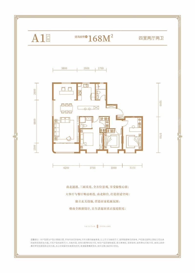 户型图片