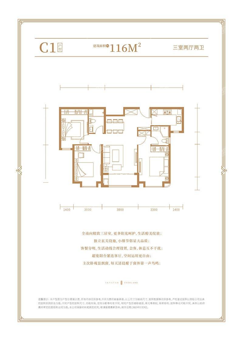 户型图片