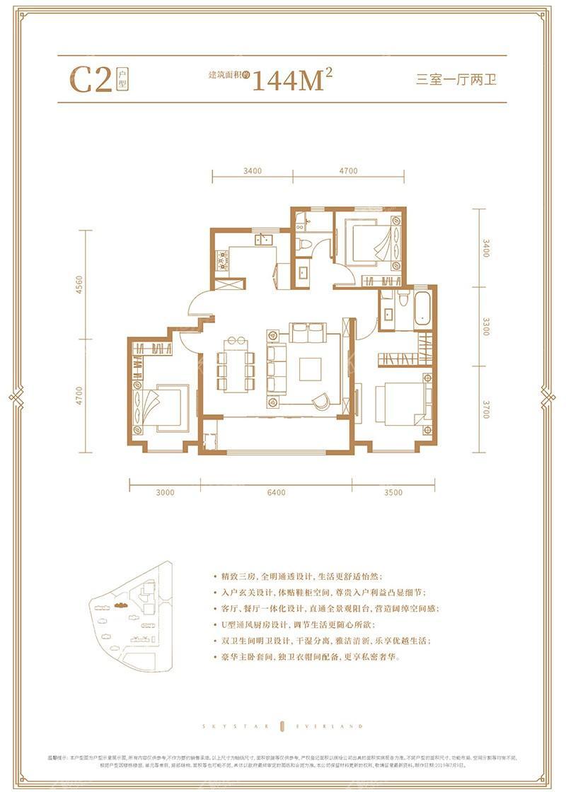户型图片