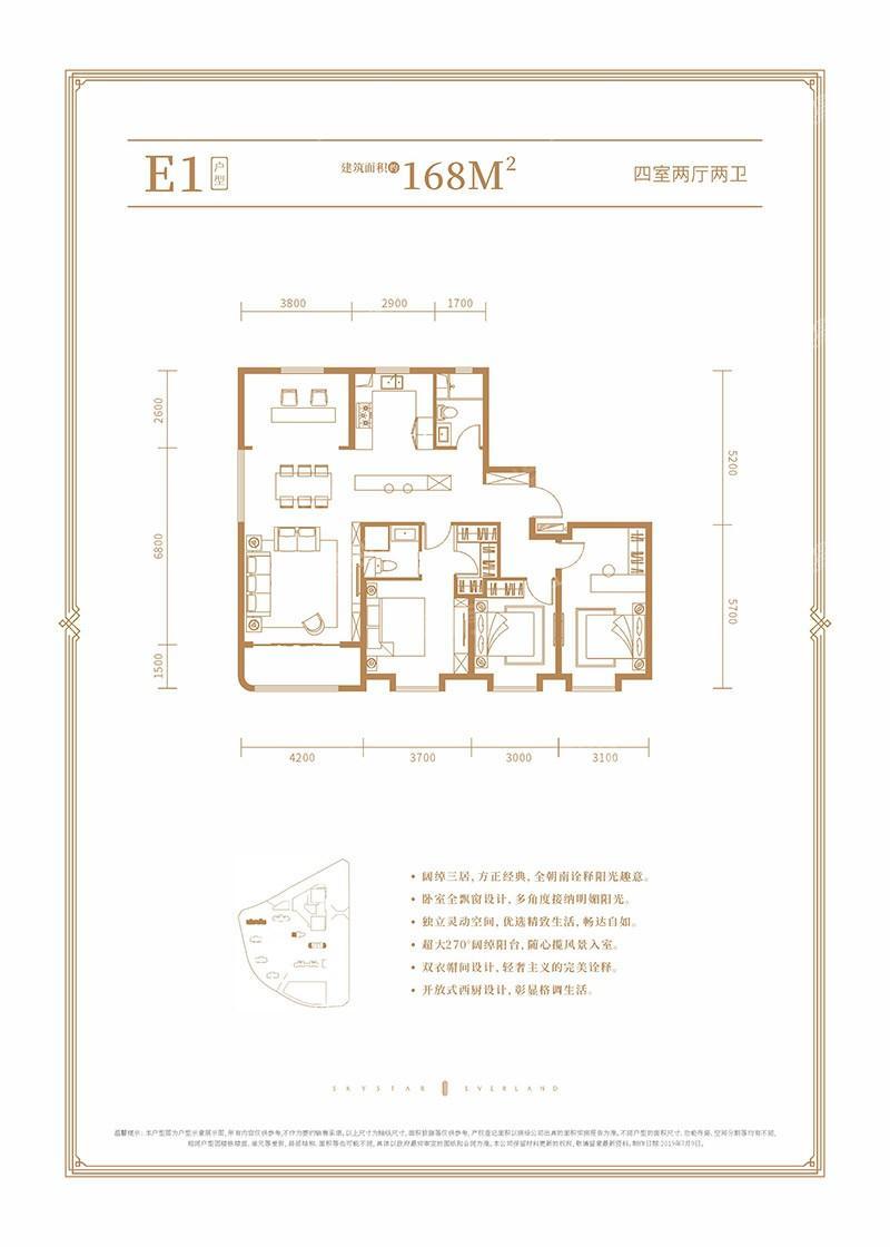 户型图片