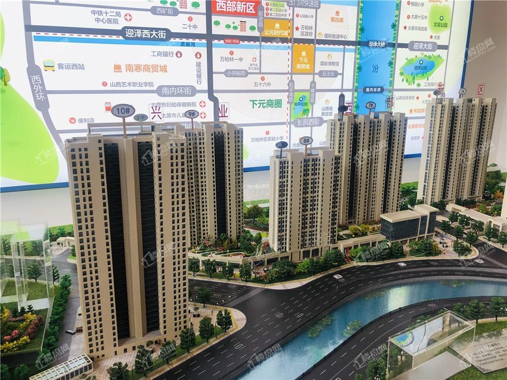 兴业西部新区实景图