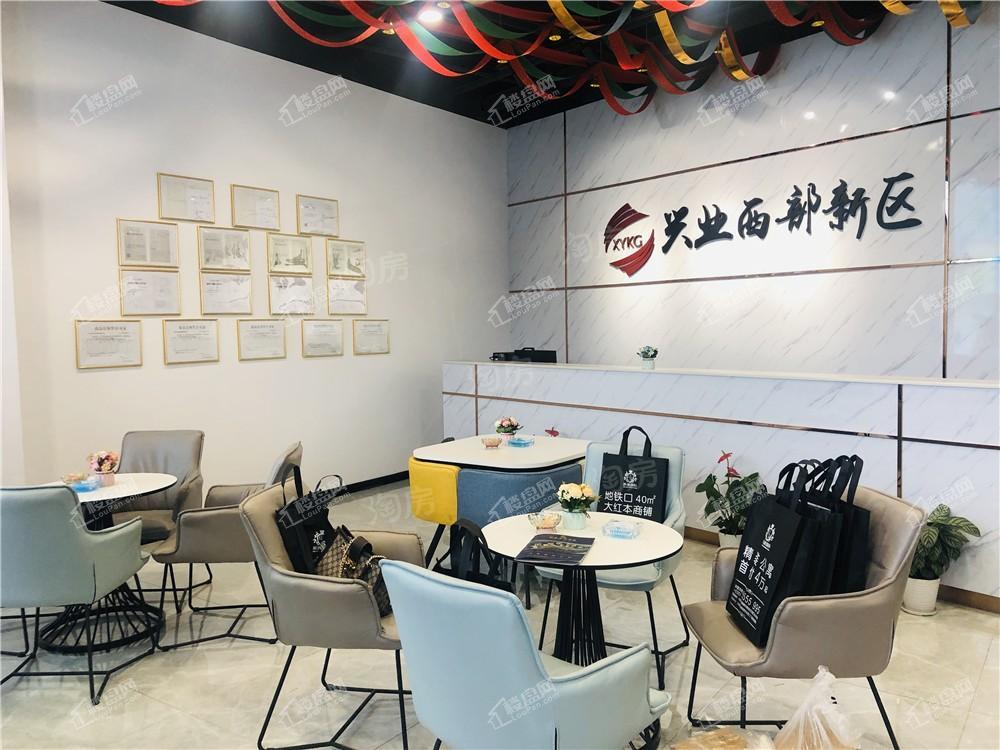 兴业西部新区实景图