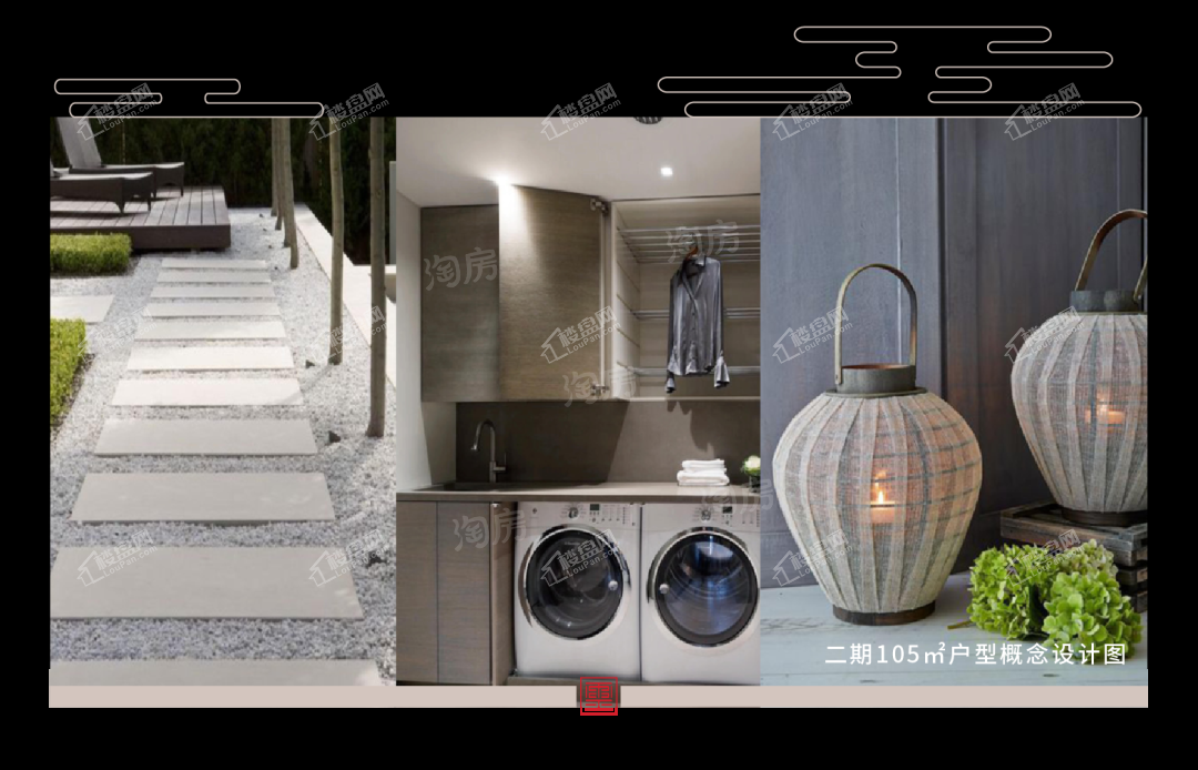 建发玺院实景图