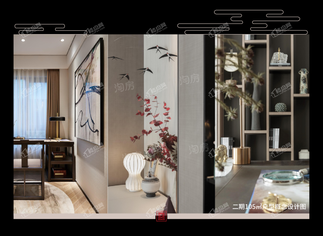 建发玺院实景图