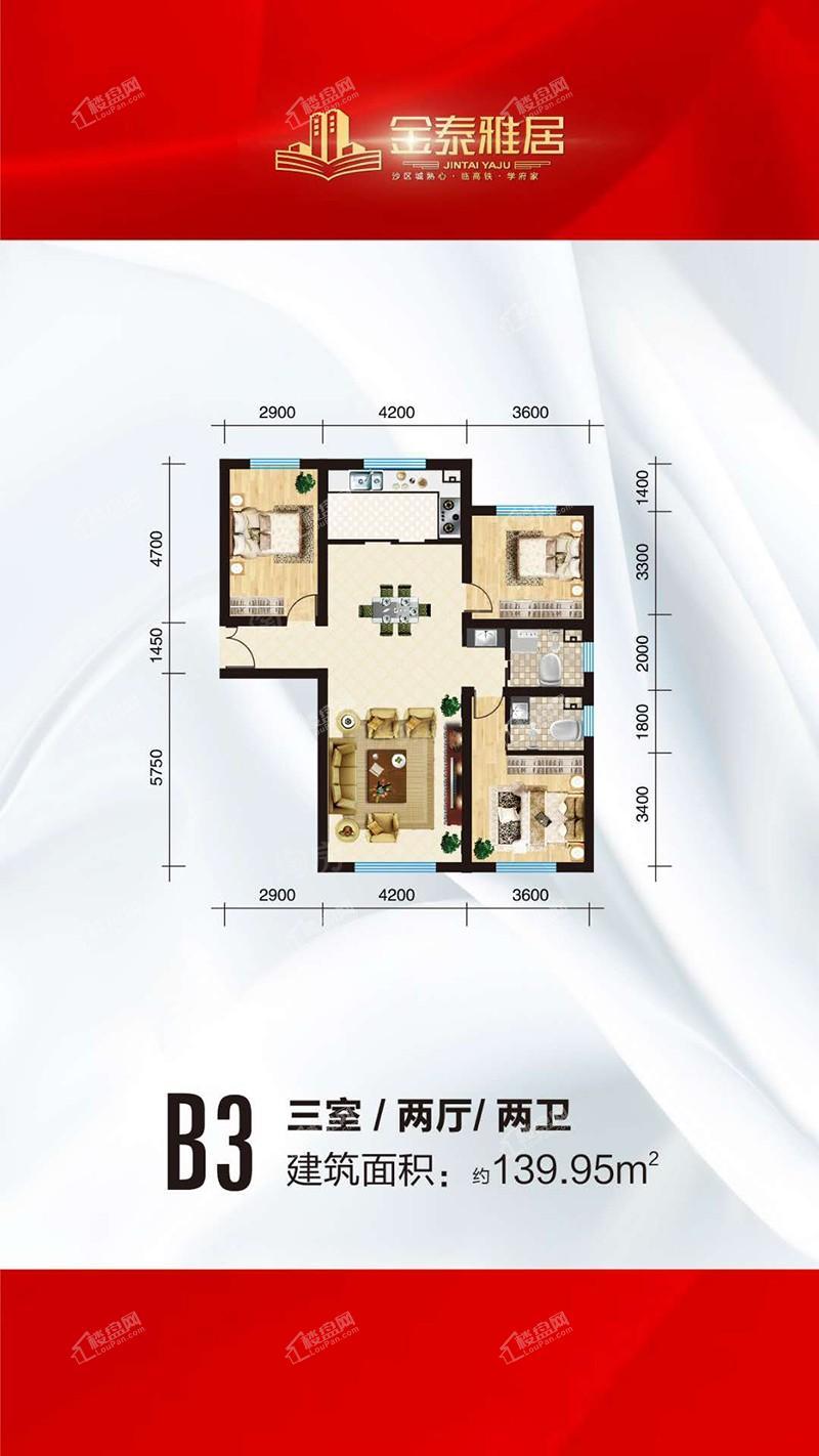 户型图片