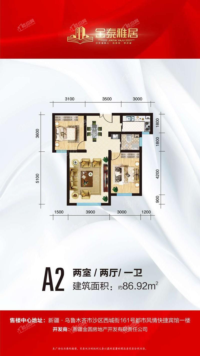 户型图片