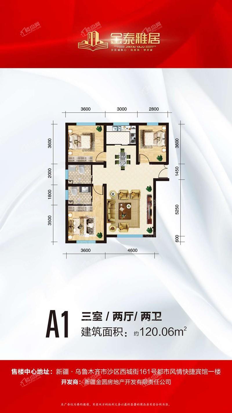 户型图片