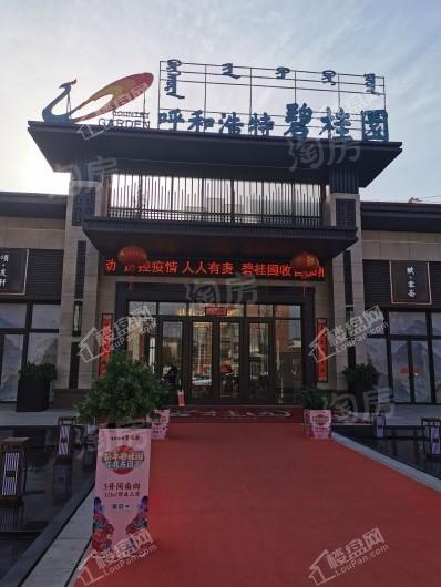 呼和浩特碧桂园实景图