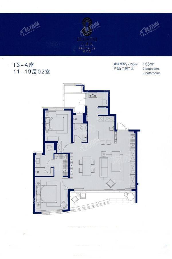 T3-A座（11-19层02室）2室2厅2卫135平