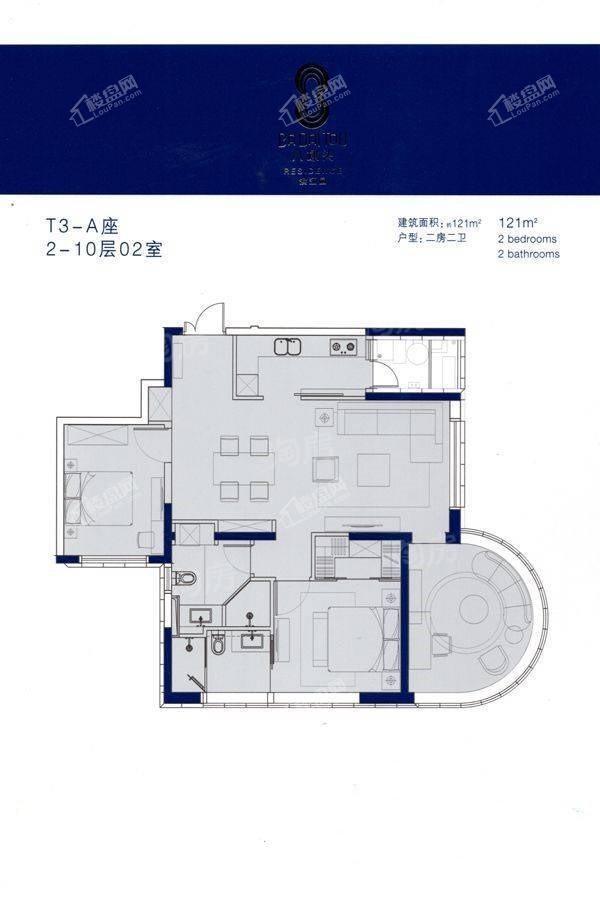 T3-A座2-10层02室2室2厅2卫121平
