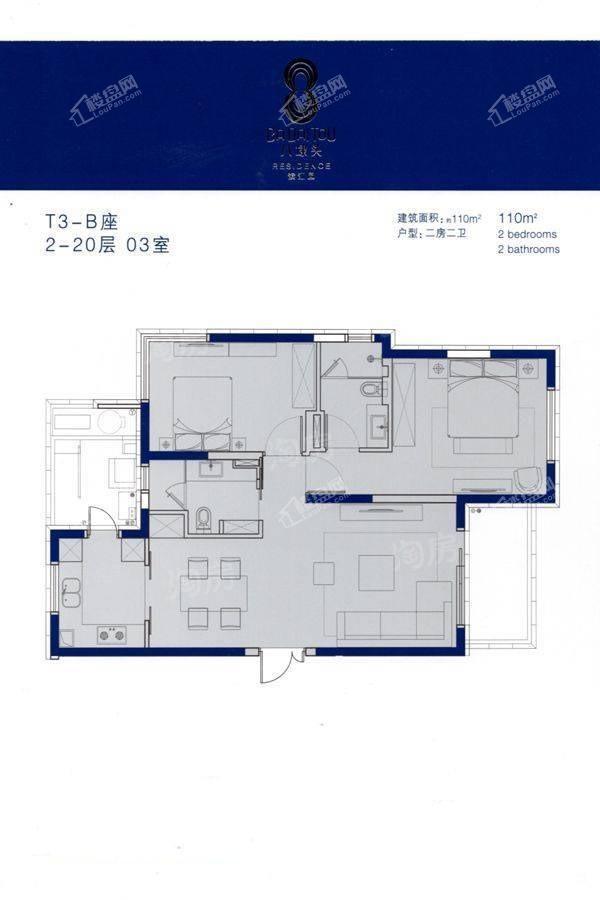 T3-B座2-20层03室3室2厅2卫151平