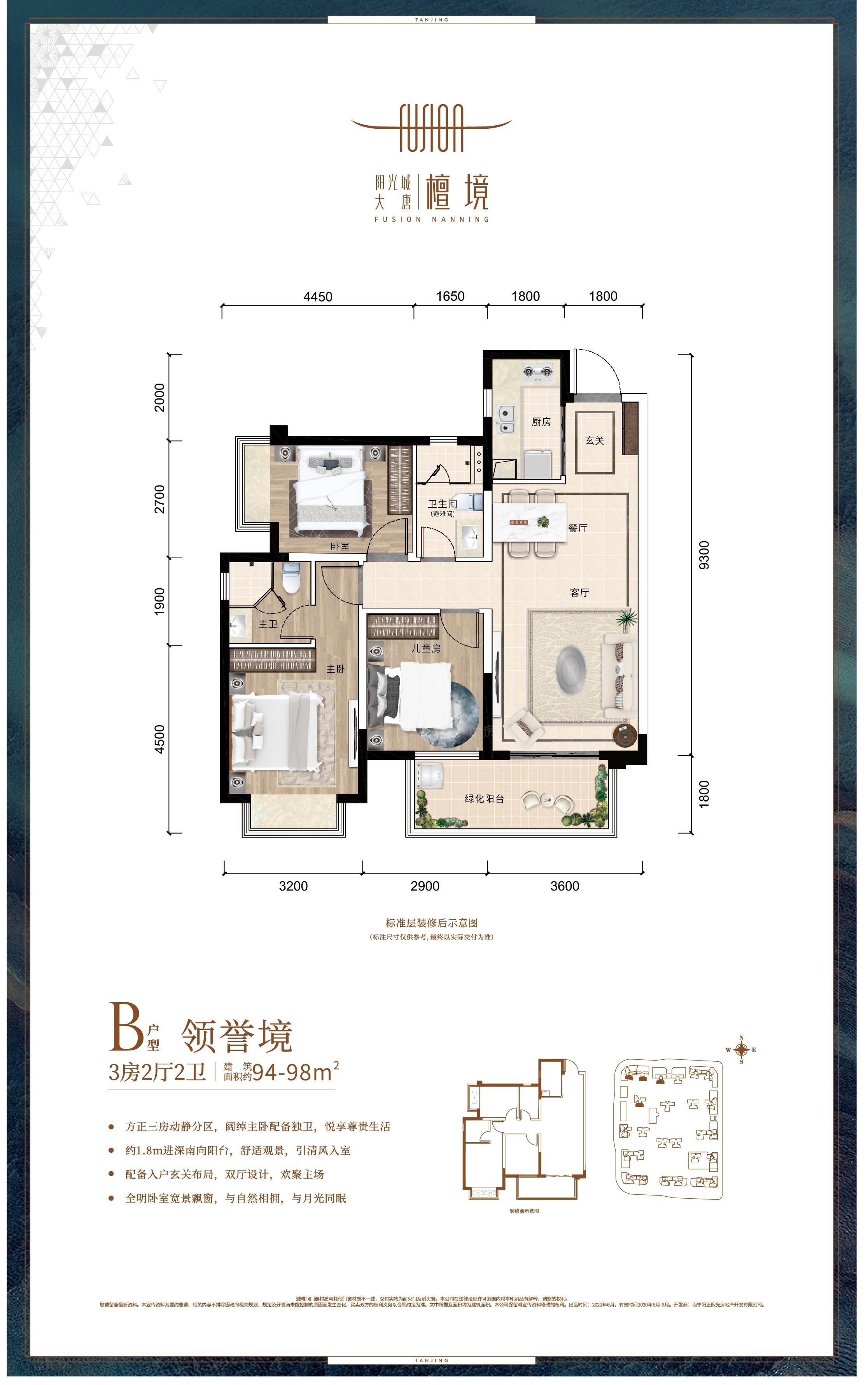 户型图片
